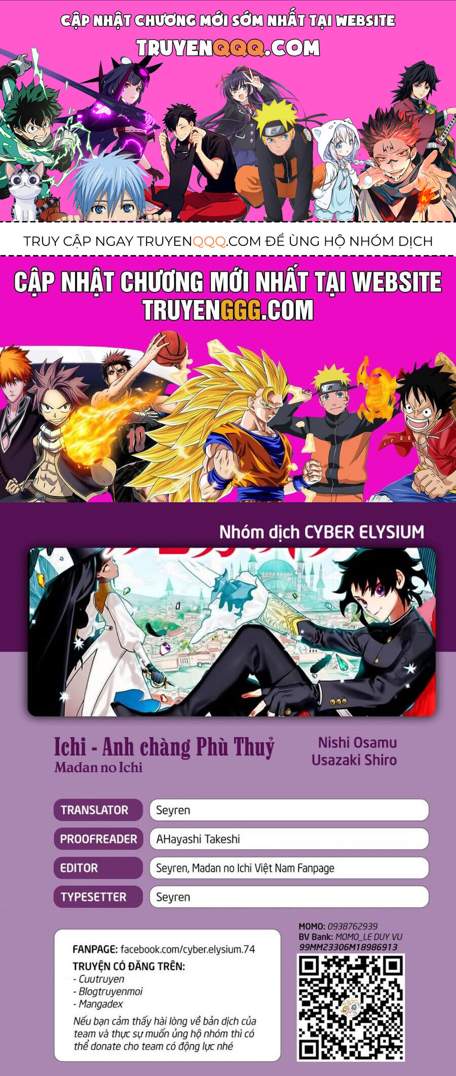Ichi the Witch Chương11 ảnh 1