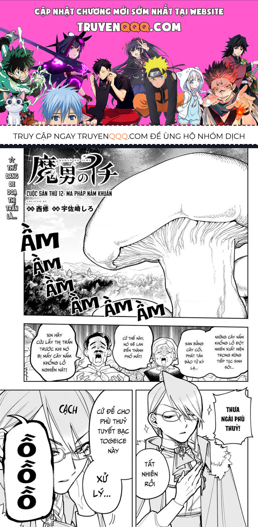 Ichi the Witch Chương12 ảnh 1