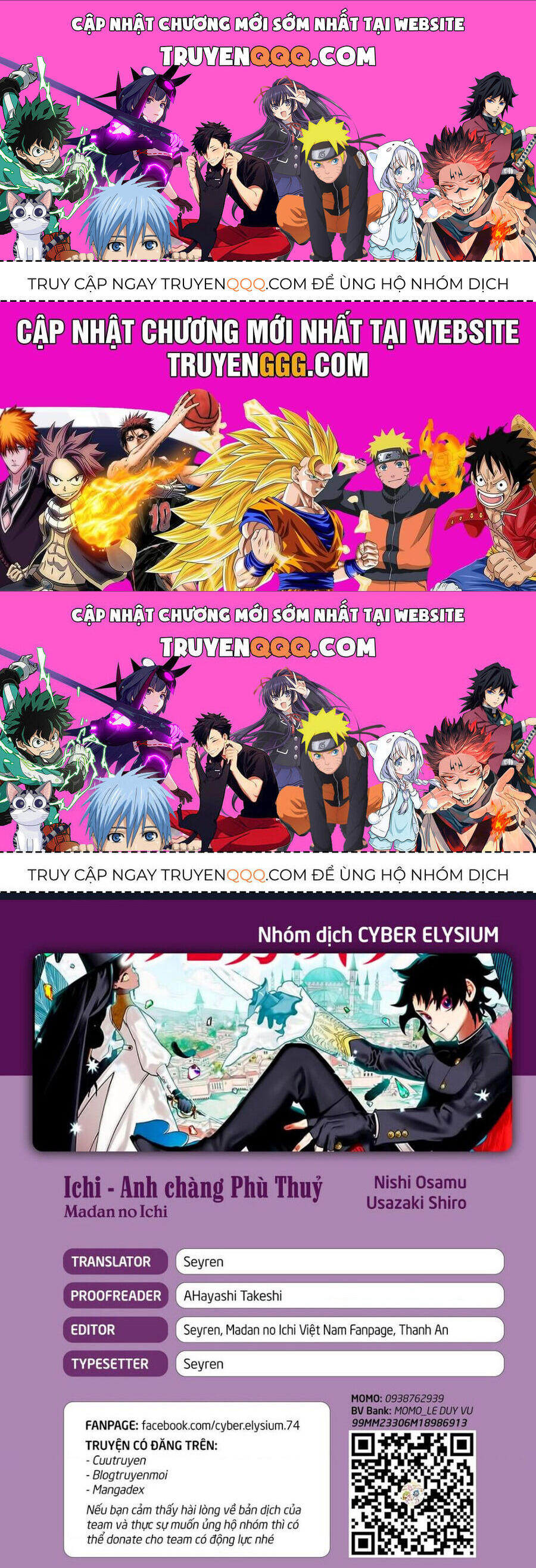 Ichi the Witch Chương15 ảnh 1
