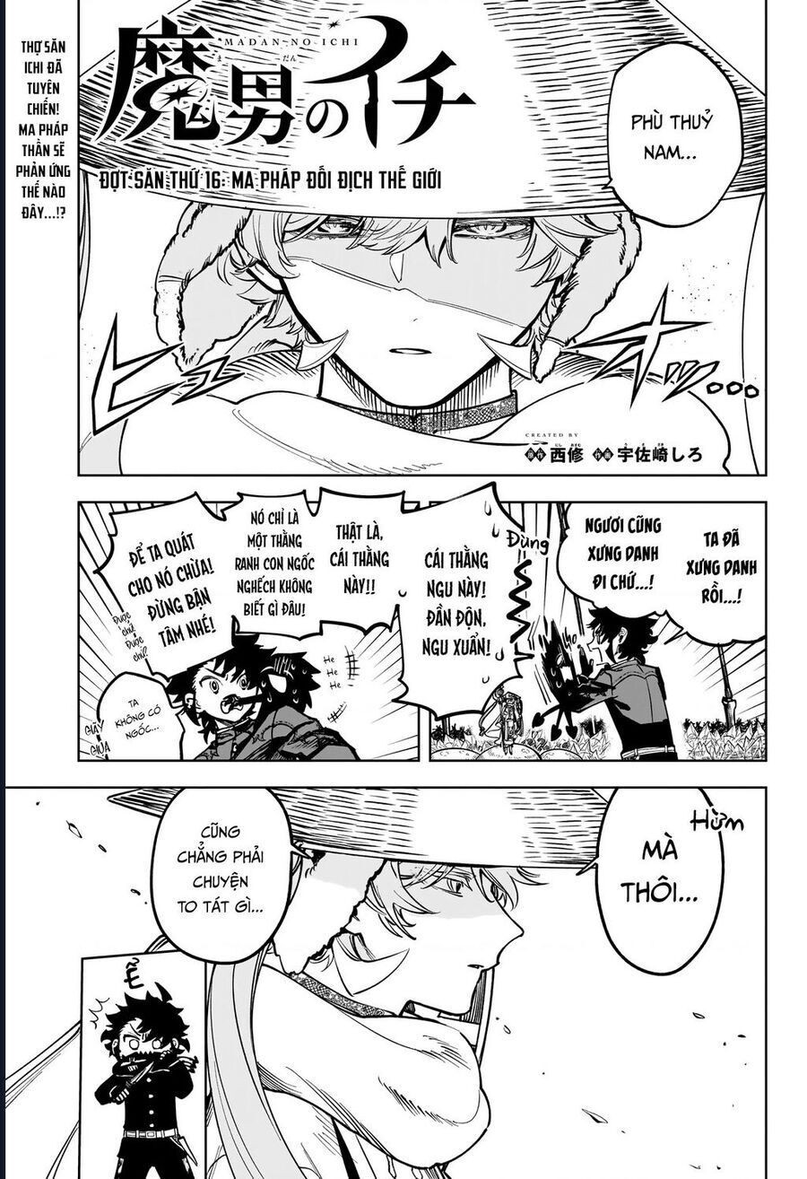 Ichi the Witch Chương16 ảnh 2