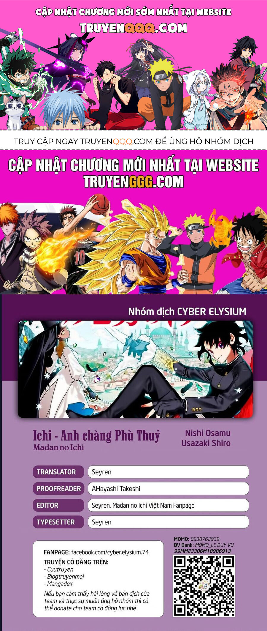 Ichi the Witch Chương22 ảnh 1