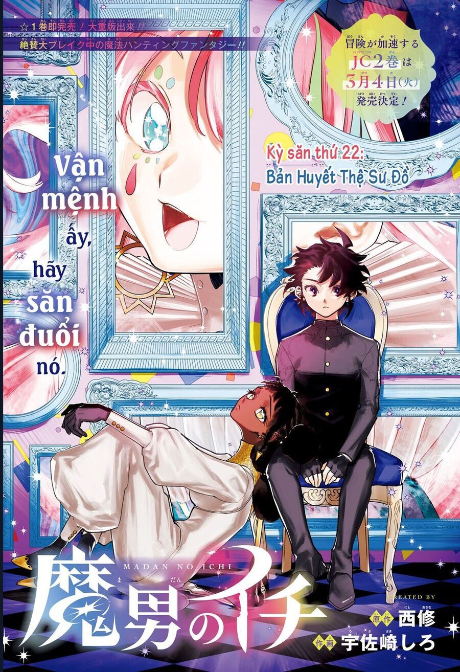Ichi the Witch Chương22 ảnh 2