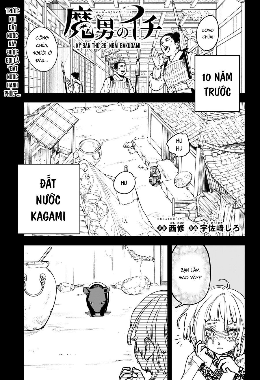 Ichi the Witch Chương26 ảnh 2