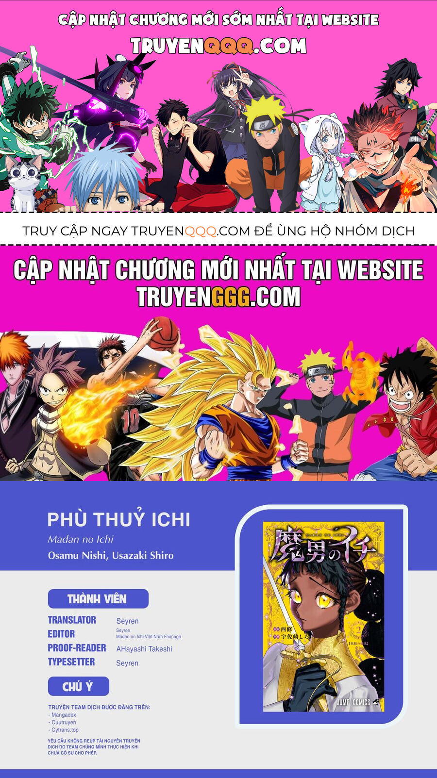 Ichi the Witch Chương26 ảnh 1