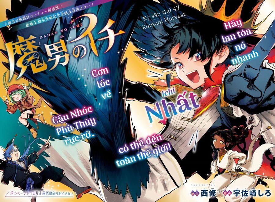 Ichi the Witch Chương47 ảnh 3