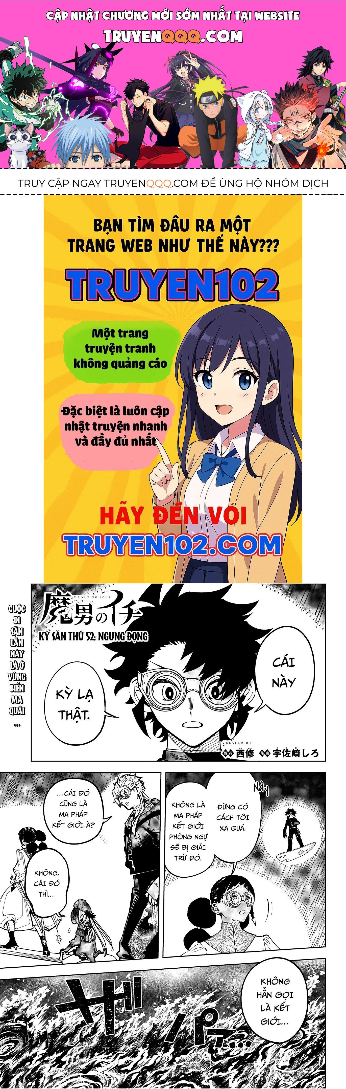 Ichi the Witch Chương52 ảnh 1