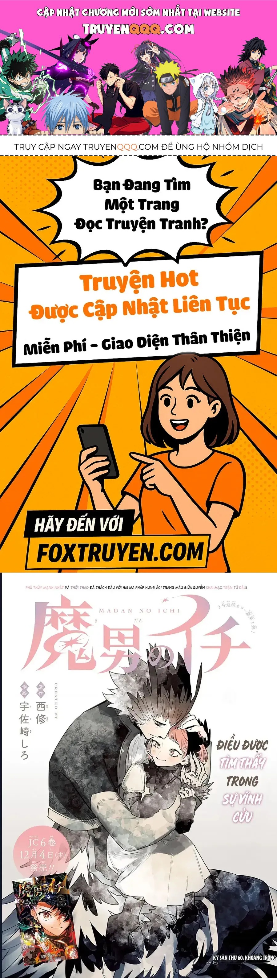Ichi the Witch Chương60 ảnh 1