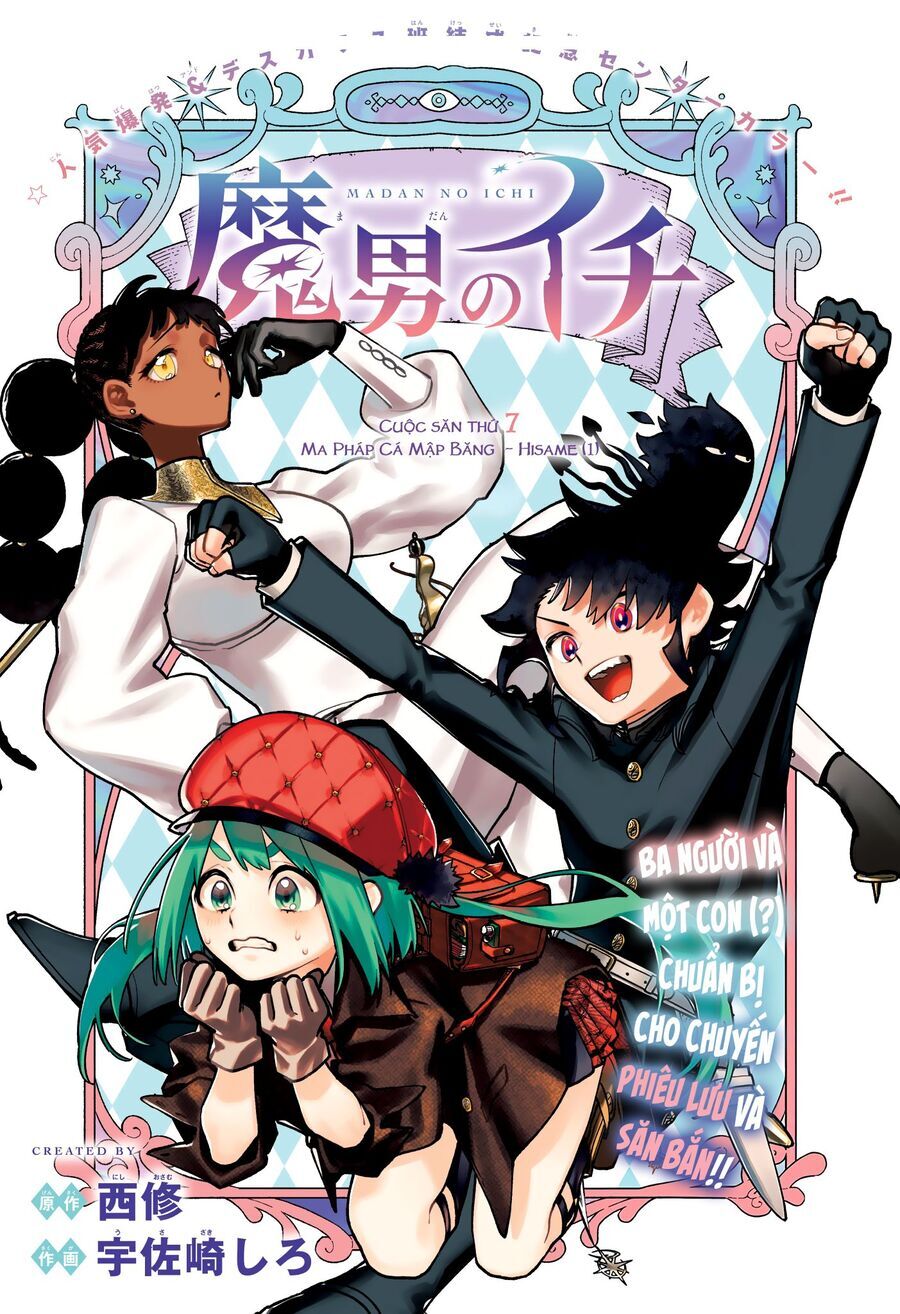 Ichi the Witch Chương7 ảnh 2