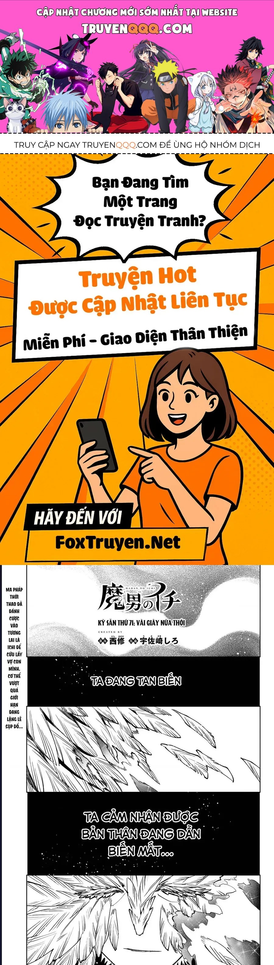 Ichi the Witch Chương71 ảnh 1