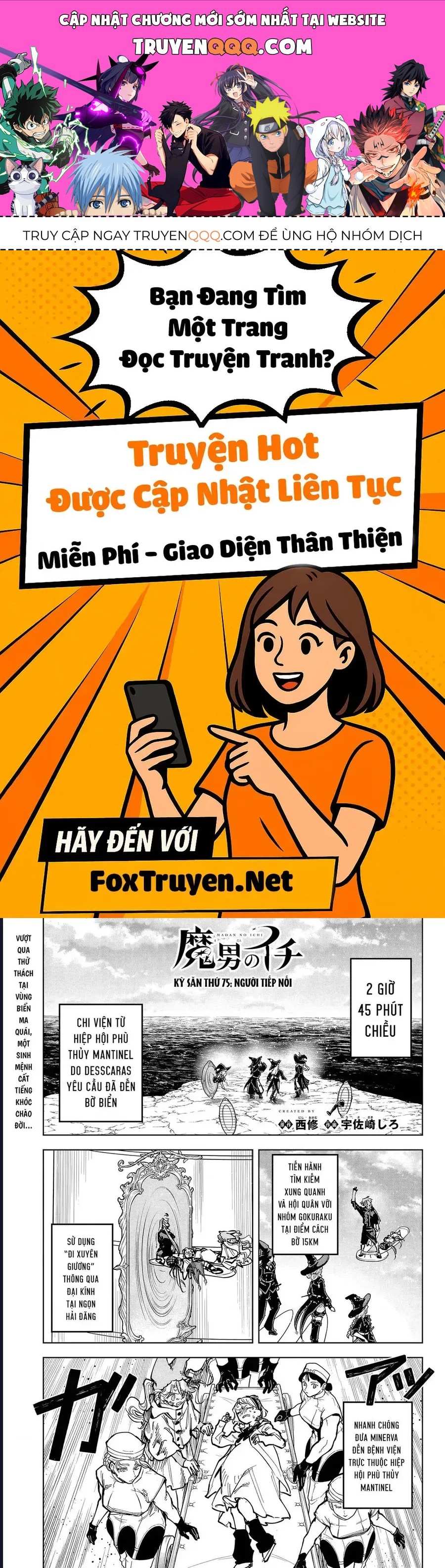 Ichi the Witch Chương75 ảnh 1