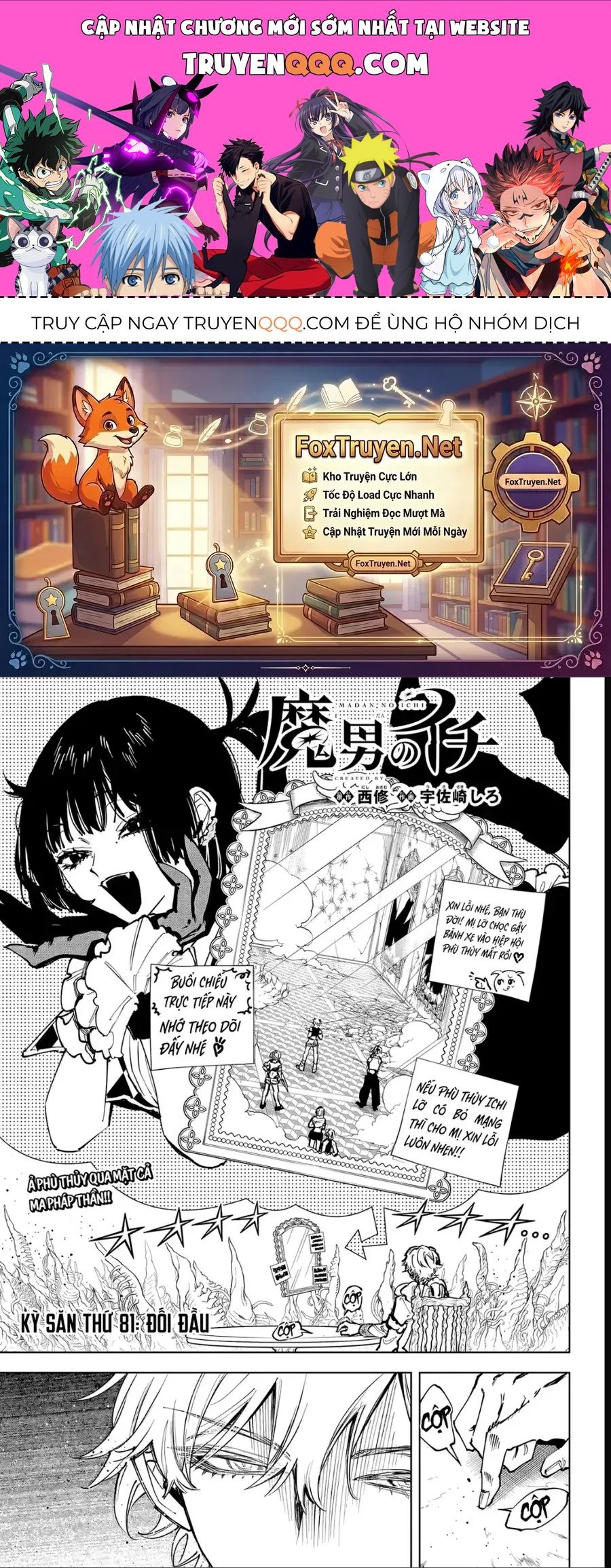 Ichi the Witch Chương81 ảnh 1