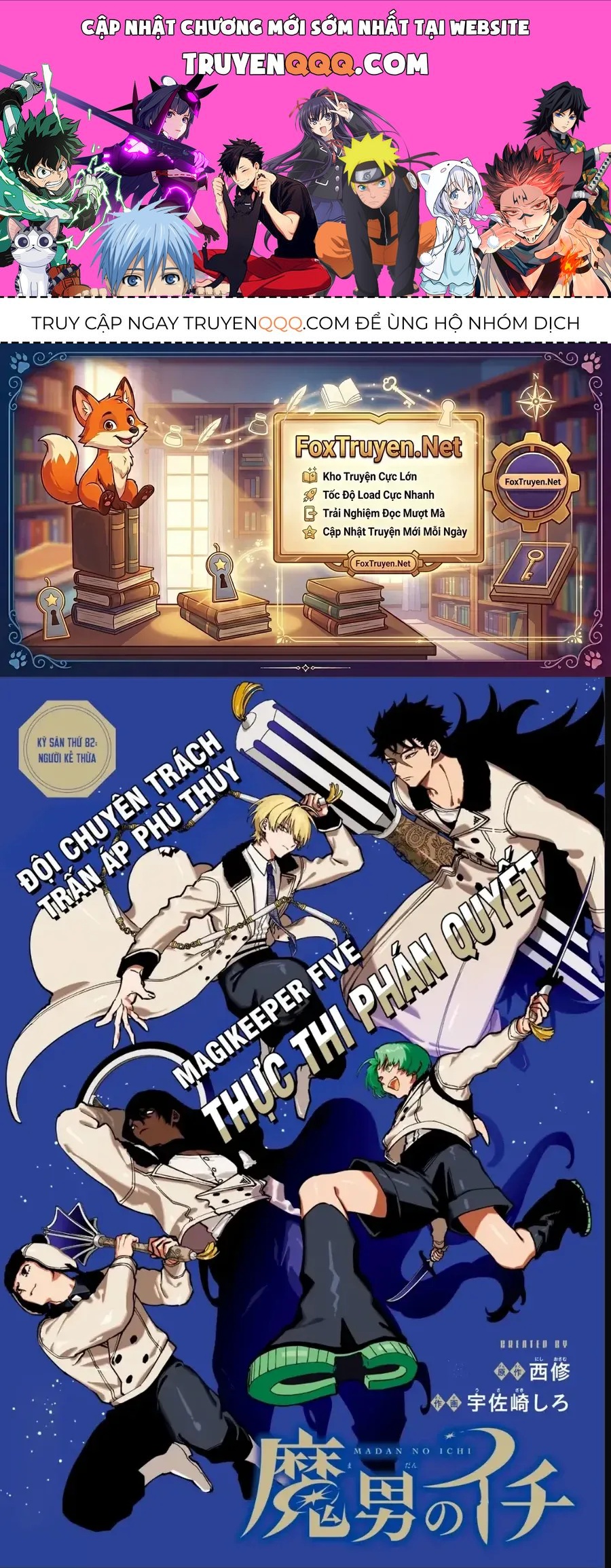 Ichi the Witch Chương82 ảnh 1