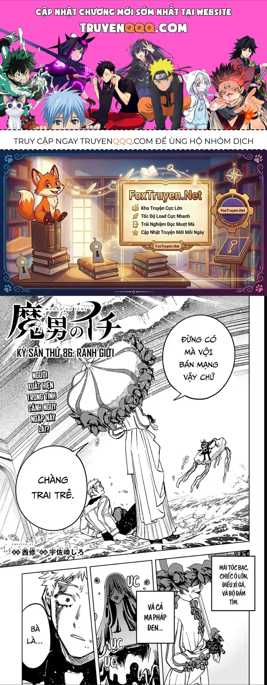 Ichi the Witch Chương86 ảnh 1