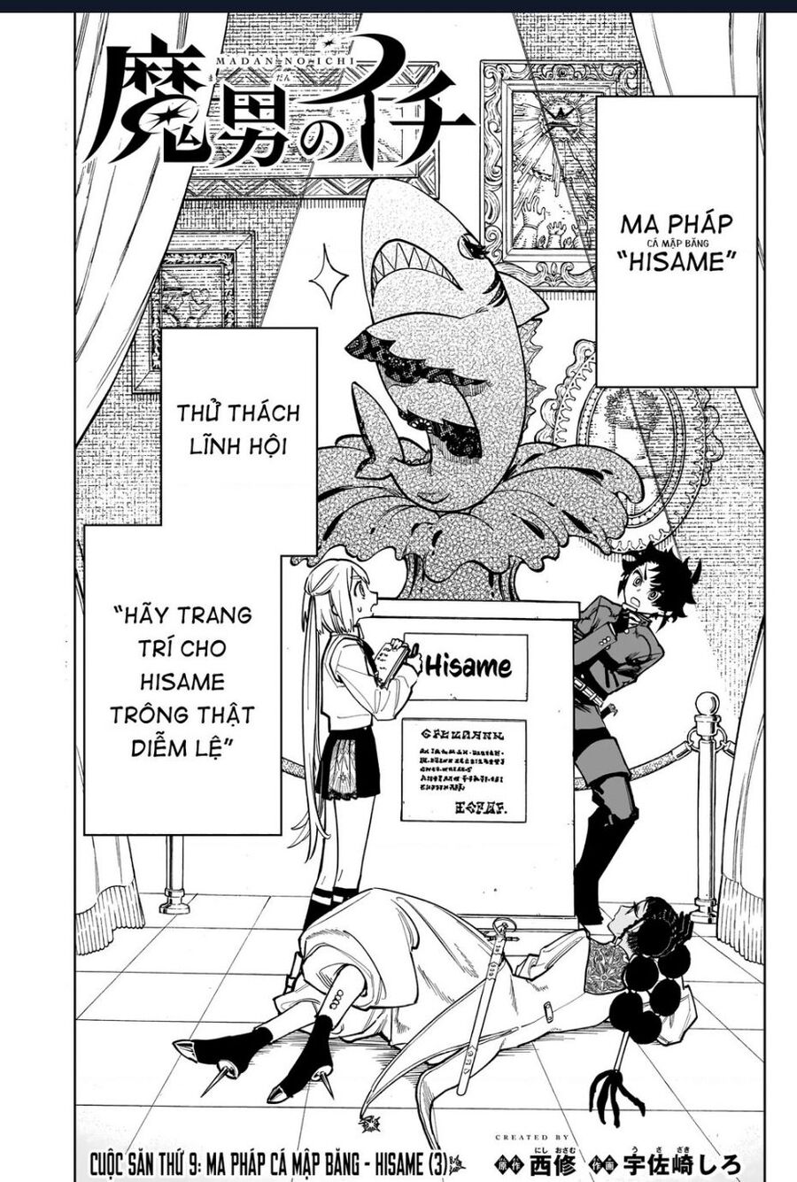 Ichi the Witch Chương9 ảnh 2